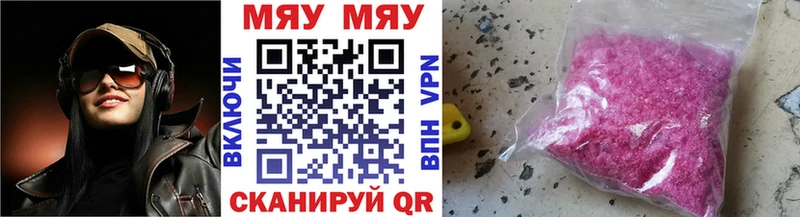 Купить закладку Конопля  Cocaine  Alpha PVP  Меф мяу мяу  МЕТАДОН  ГАШИШ  Южно-Сухокумск