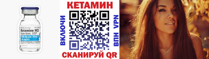 Кетамин VHQ  Купить  Южно-Сухокумск 