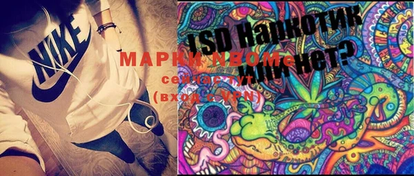 каннабис Переславль-Залесский