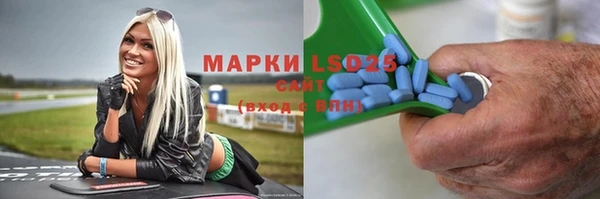 амфетамин Пересвет